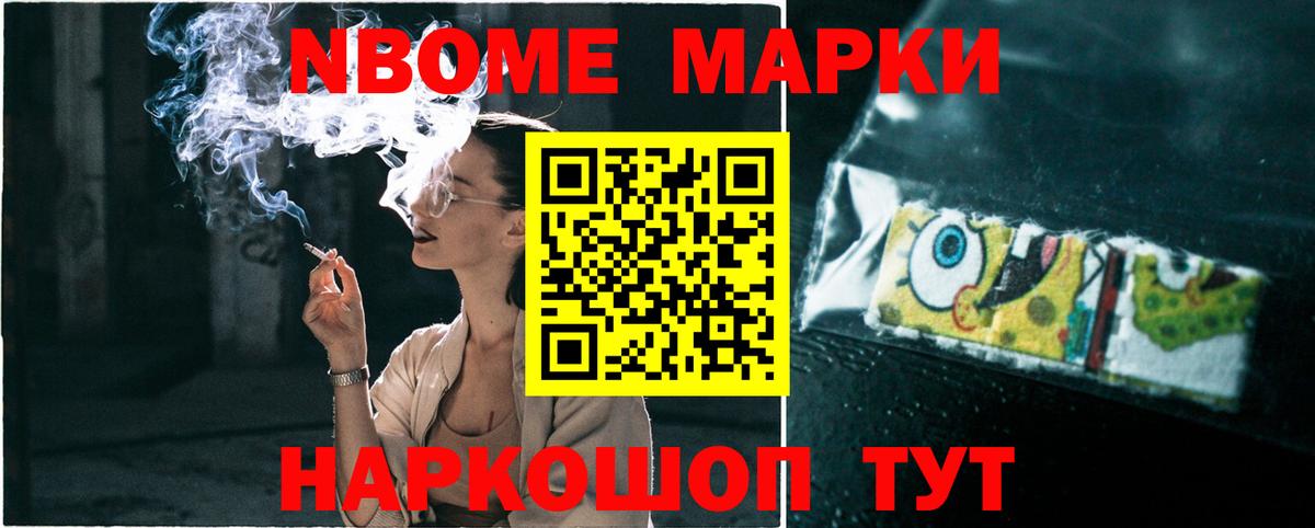 ЛСД экстази ecstasy Маркс