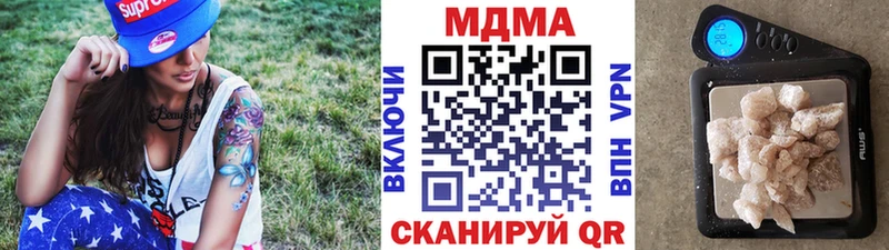 гидра   Маркс  МДМА Molly 