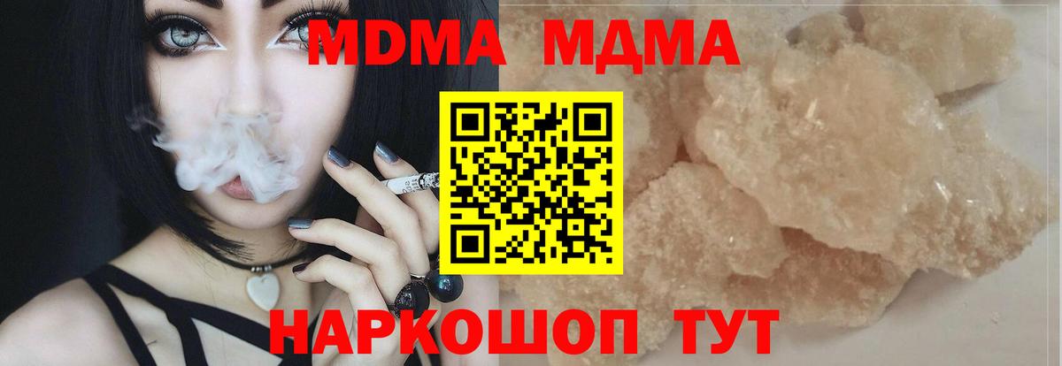 Гашиш Маркс