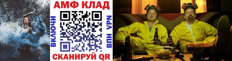 МЕТАМФЕТАМИН кристалл blacksprut как зайти Маркс