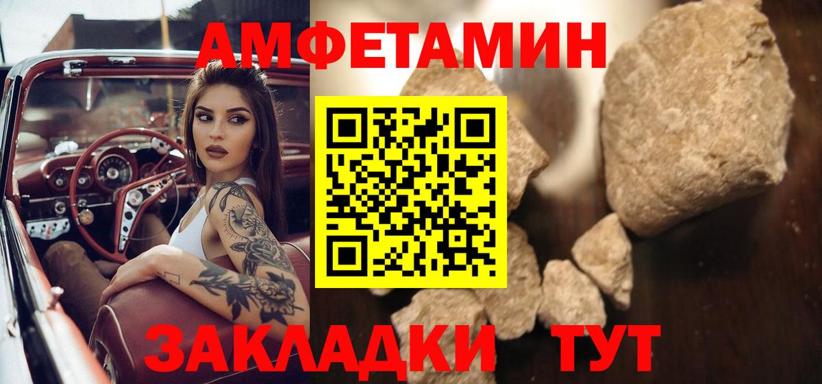 МЕТАМФЕТАМИН Methamphetamine Маркс