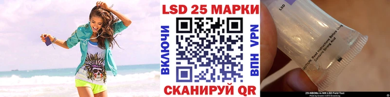 Марки 25I-NBOMe 1,5мг  как найти закладки  Маркс 