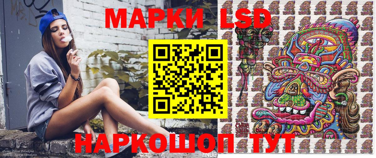 Марки 25I-NBOMe 1,8мг  Марки 25I-NBOMe  Маркс 