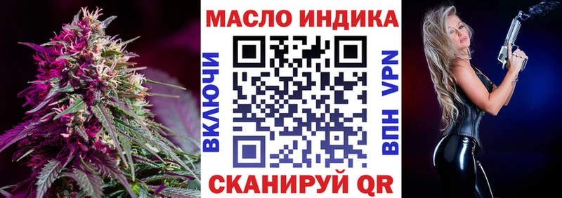 сколько стоит  Маркс  OMG ТОР  Дистиллят ТГК гашишное масло 