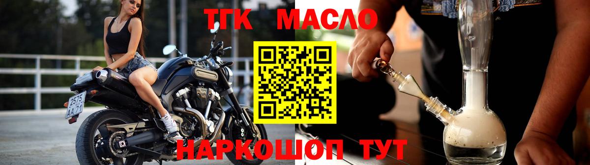 ТГК вейп Маркс