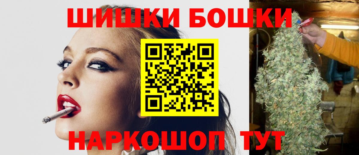 Маркс  Каннабис Ganja  Вход с VPN  Конопля AK-47 