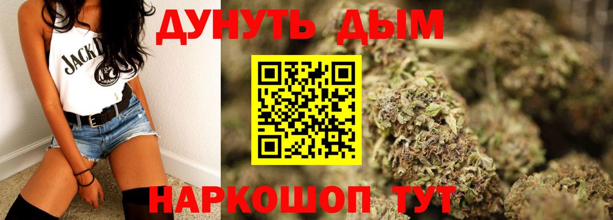 MDMA  Экстази  ГАШИШ  Цена  КОКАИН  Вход с VPN  Маркс  Канабис  Мефедрон кристаллы 