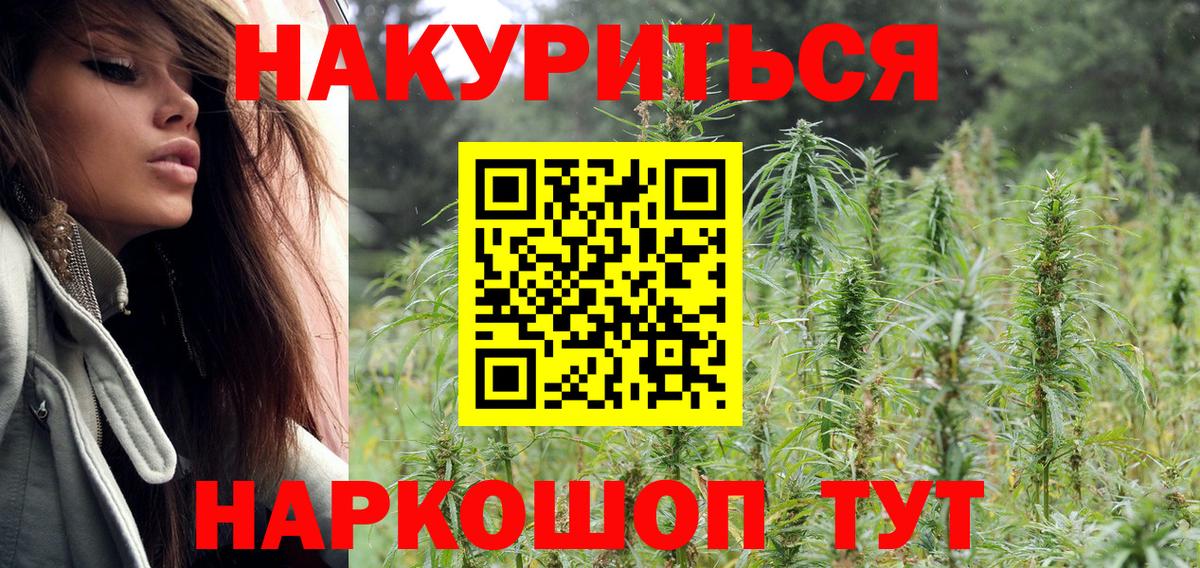 Каннабис конопля Маркс